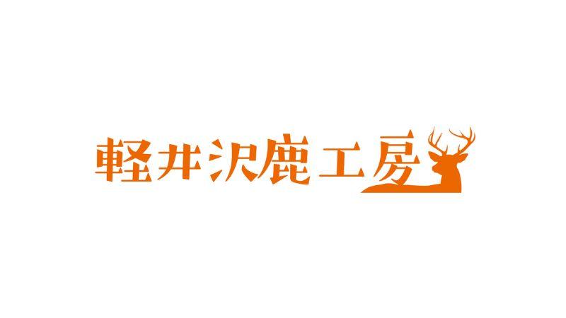 1万円以上のお買い上げで送料無料